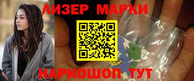 эйфоретик Волжск