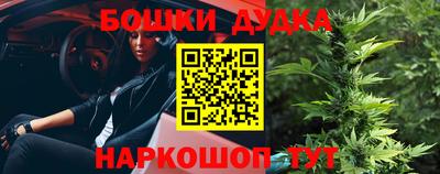 эйфоретик Волжск