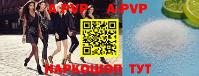 эйфоретик Волжск