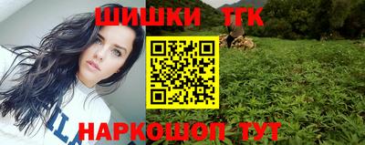 эйфоретик Волжск