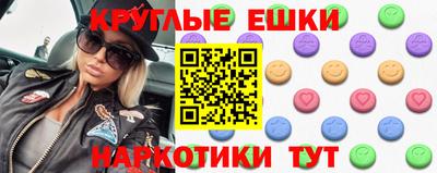 ECSTASY Волжский