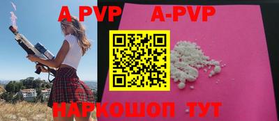 винт Абакан