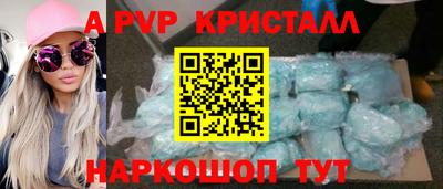 таблы Азнакаево