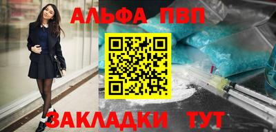 таблы Азнакаево