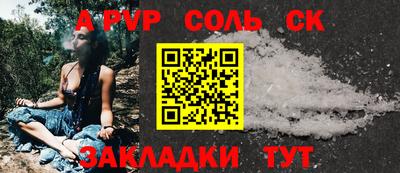 винт Абакан