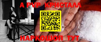первитин Волгодонск