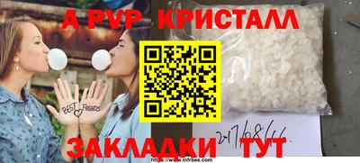 таблы Азнакаево