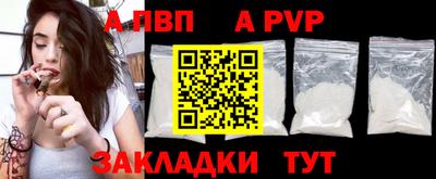 винт Абакан