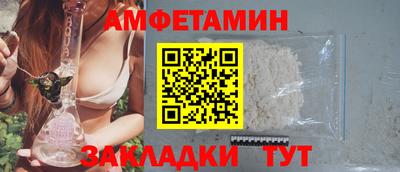 эйфоретик Волжск