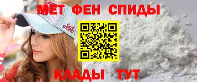 эйфоретик Волжск
