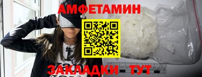 ECSTASY Волжский