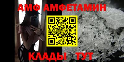 первитин Волгодонск