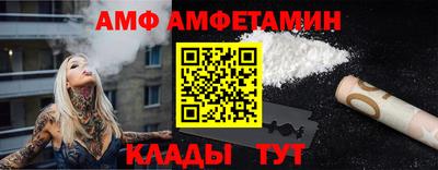 эйфоретик Волжск