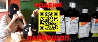 первитин Волгодонск