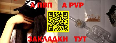винт Абакан