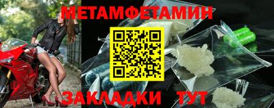 мяу мяу кристалл Абакан
