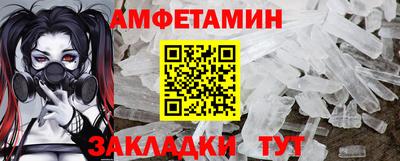 сатива Азнакаево