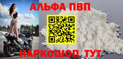 таблы Азнакаево