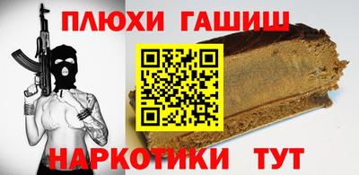 первитин Волгодонск