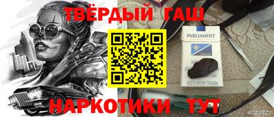 эйфоретик Волжск
