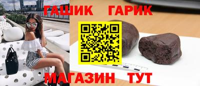 первитин Абакан