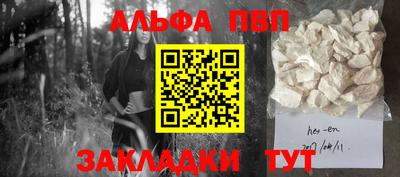 первитин Абакан