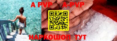 винт Абакан