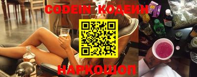 эйфоретик Волжск