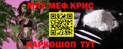 первитин Волгодонск