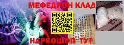 эйфоретик Волжск