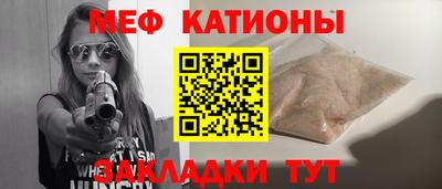 сатива Азнакаево