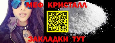 ECSTASY Волжский