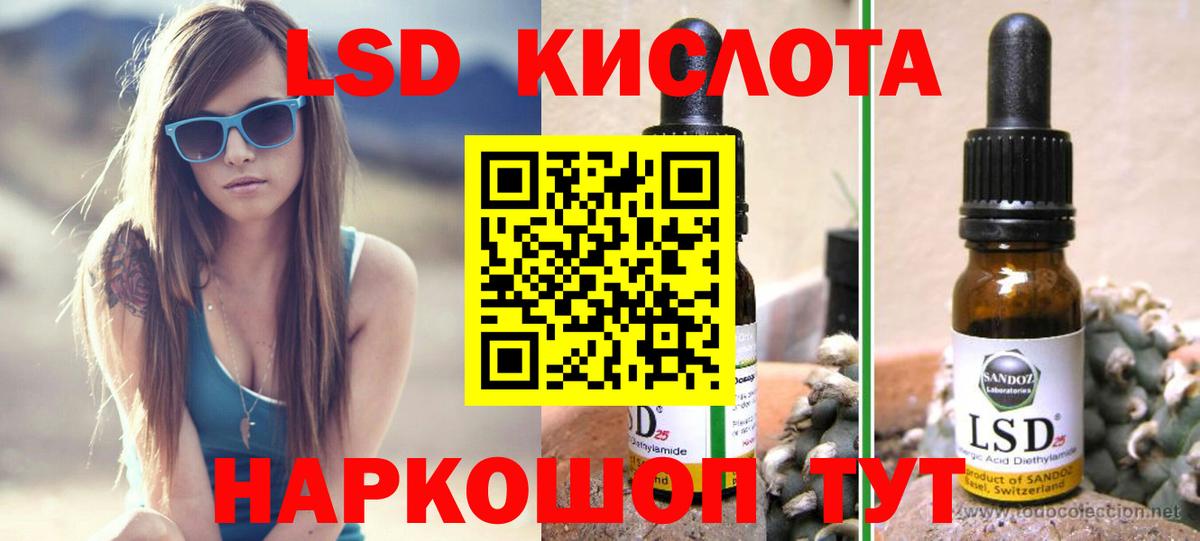 ЛСД экстази ecstasy  Вход с VPN  Печора 