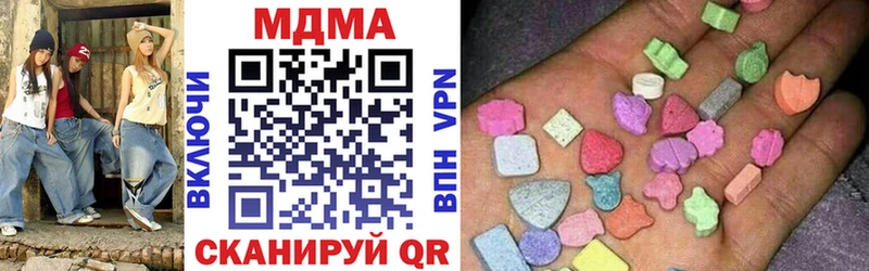 MDMA VHQ  закладка  Печора 