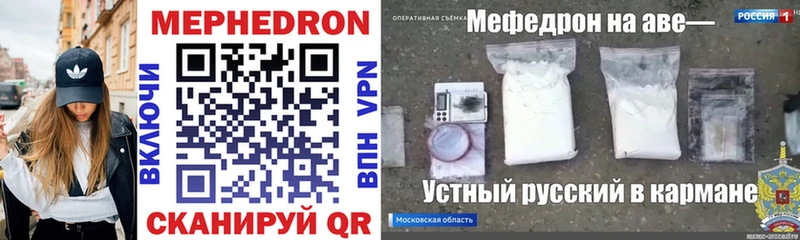 Мефедрон 4 MMC  Печора 