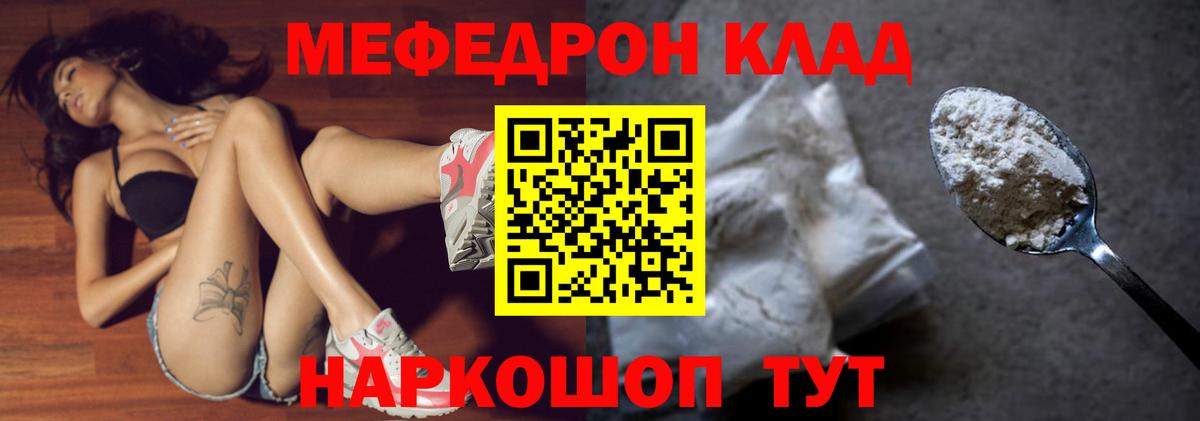МЕФ VHQ  МЕФ 4 MMC  МЕФ  Печора  Вход с VPN 