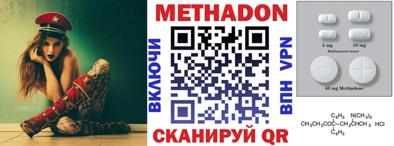 купить наркотики сайты  Печора  Метадон кристалл 