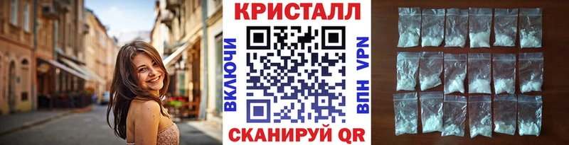 Метамфетамин Methamphetamine  Печора 