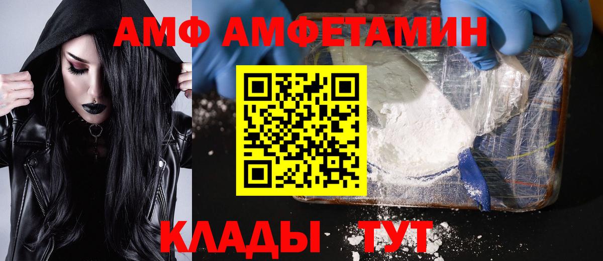 Печора  Первитин мет  Вход с VPN 