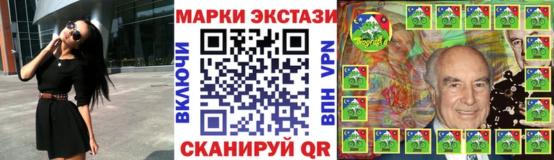 Марки N-bome 1,5мг  Печора 