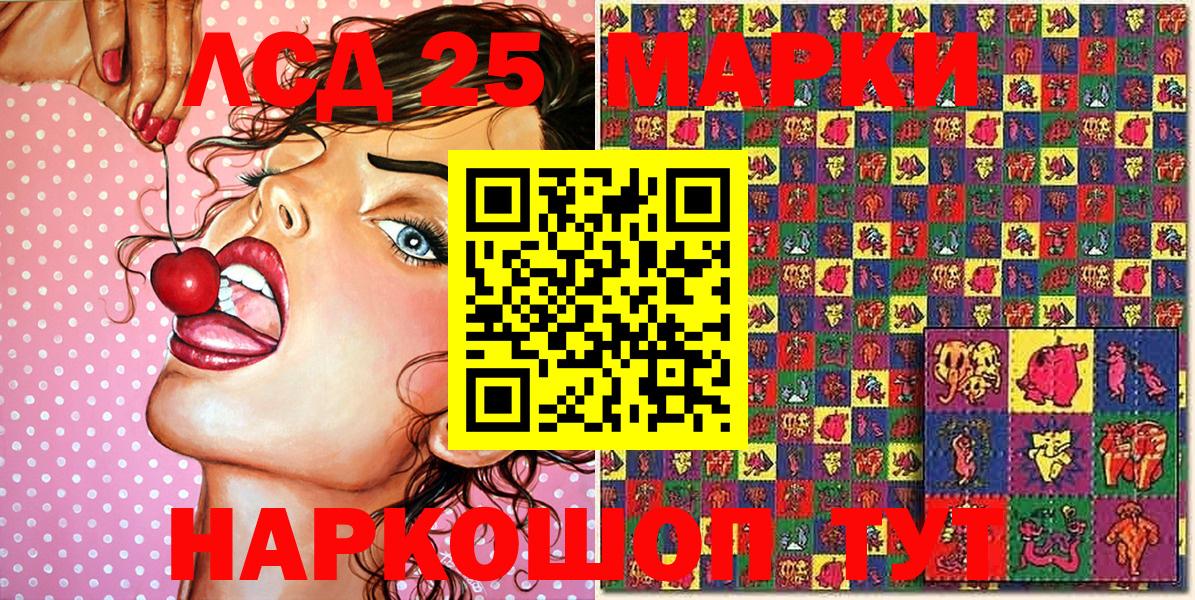 Марки NBOMe 1,5мг Печора