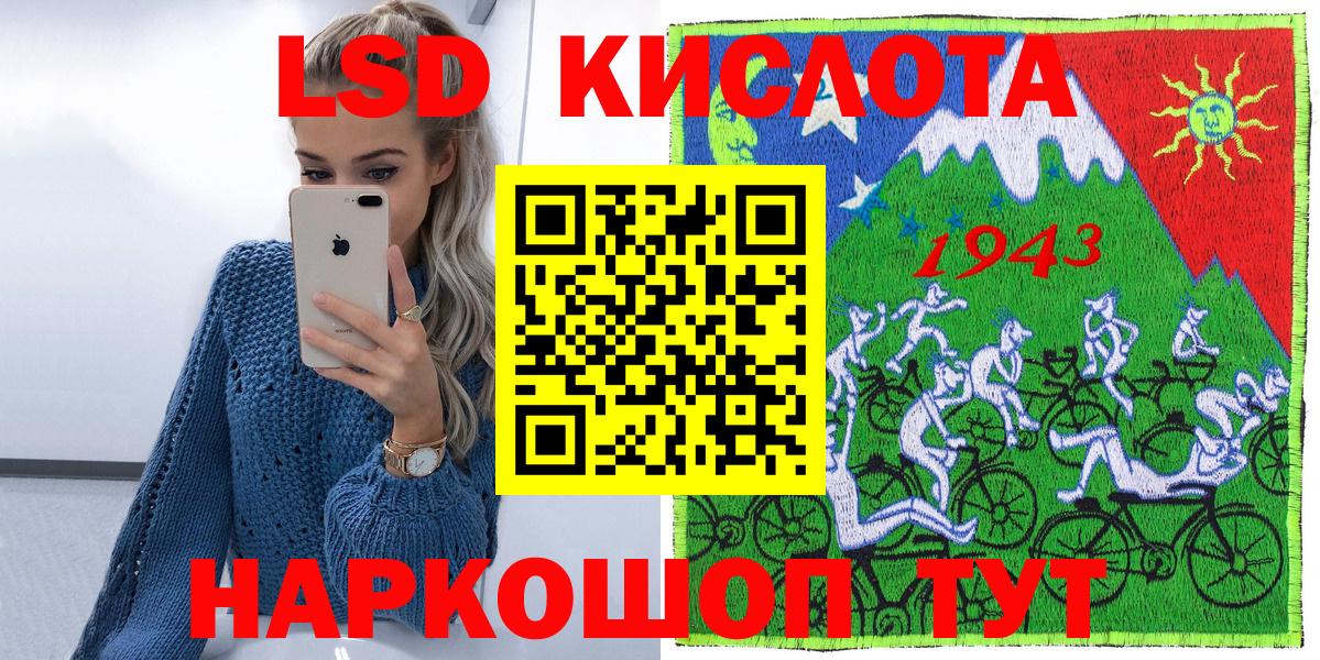 Наркотические марки 1,8мг Печора