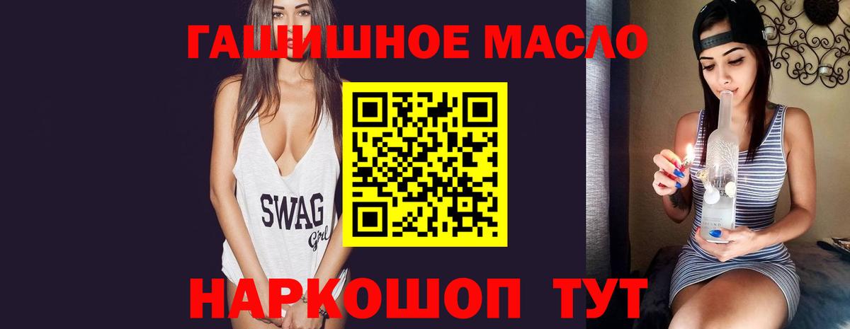 Печора  Дистиллят ТГК вейп  Вход с VPN 