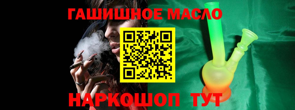 ТГК вейп Печора