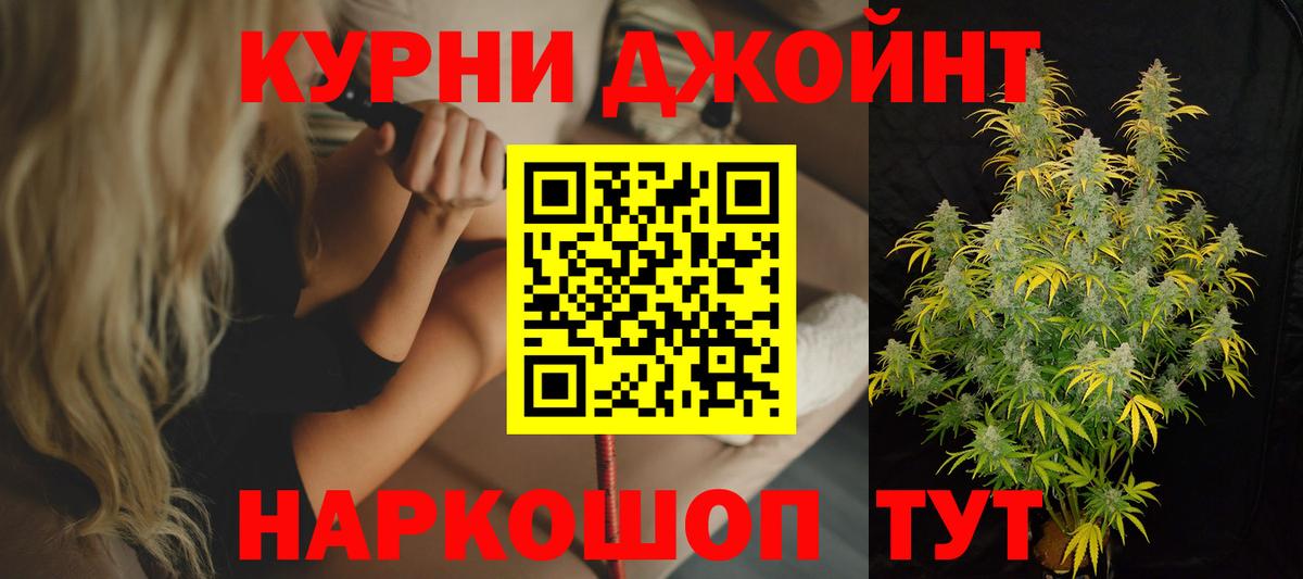 Каннабис план Печора