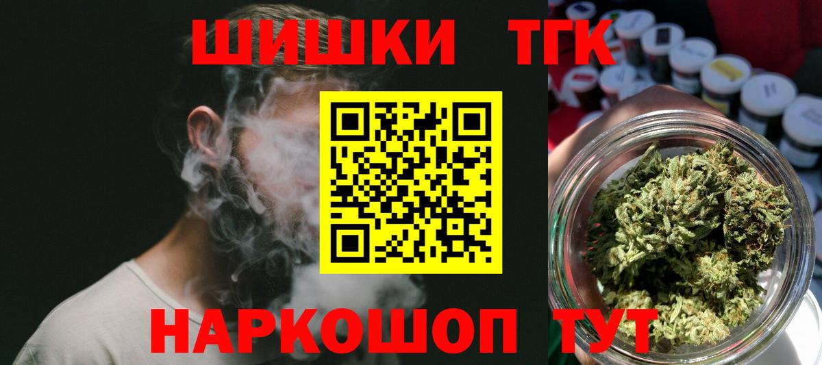 Конопля тримм  Вход с VPN  Марихуана Bruce Banner  Бошки Шишки ГИДРОПОН  Печора 