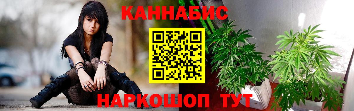 Печора  МАРИХУАНА THC 21%  Бошки Шишки ГИДРОПОН  Конопля Ganja  Вход с VPN 